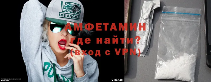 купить наркотик  Морозовск  дарк нет наркотические препараты  Amphetamine 98% 